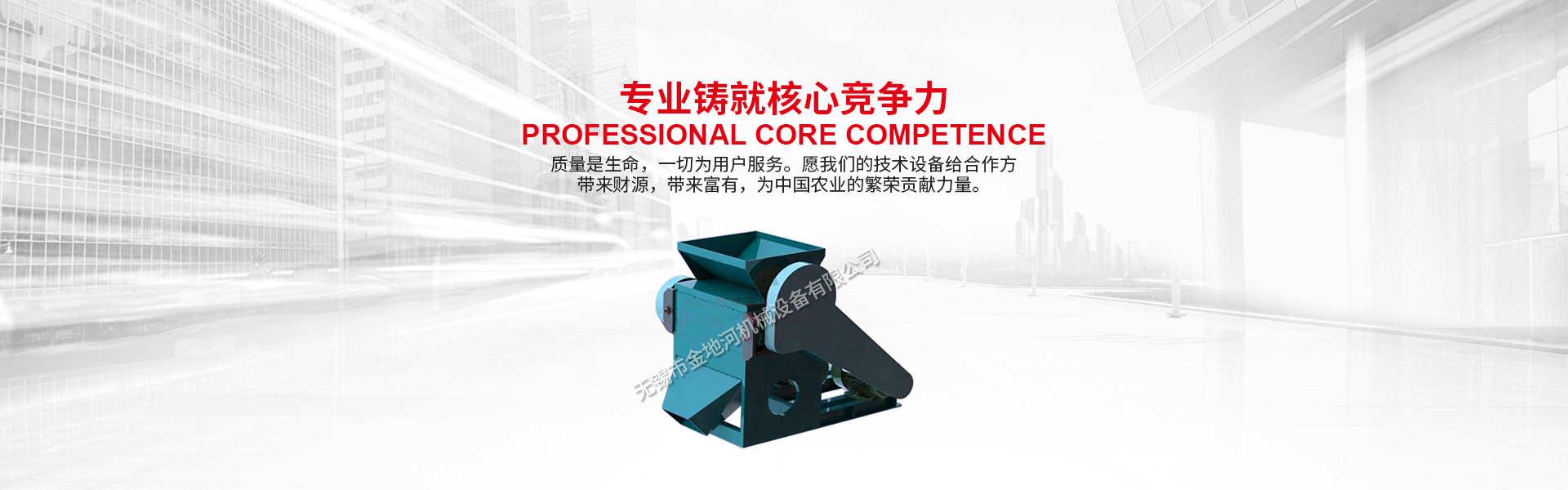 濟寧鐵馬工貿有限公司